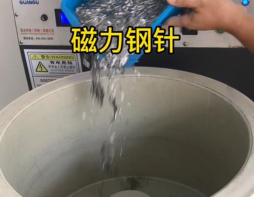 西秀不锈钢箍用钢针