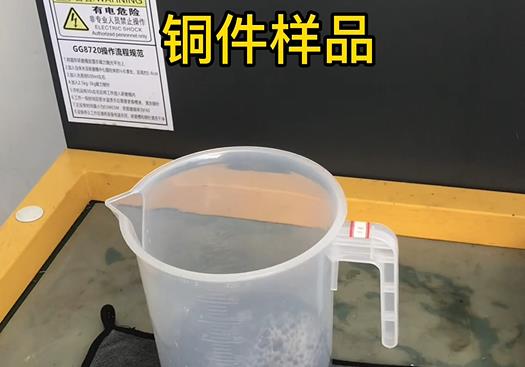 西秀紫铜高频机配件样品