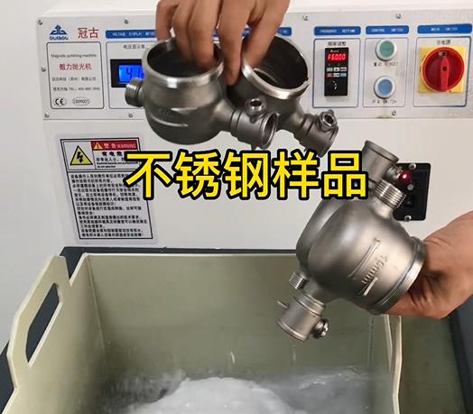 西秀不锈钢水表外壳样品